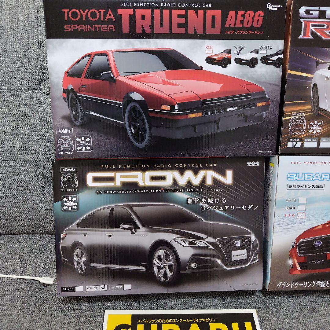 貴重！京商64スバルレヴォーグ27限定WRブルー　ラジコン7箱　トミカ　本など