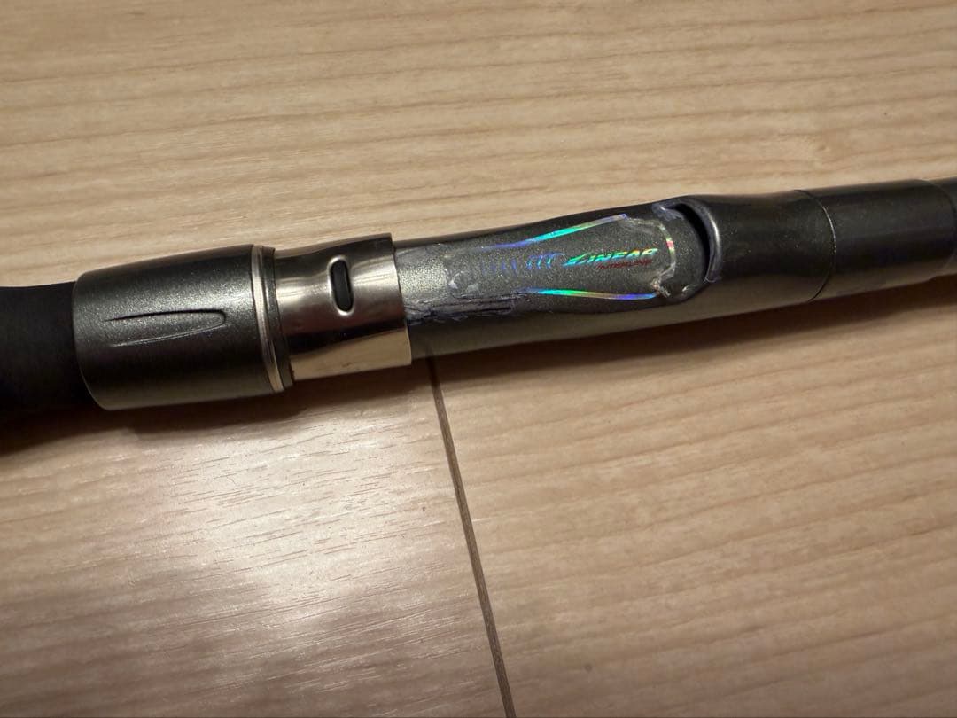 【美品】ダイワ 帆影　T　50-270I インターライン