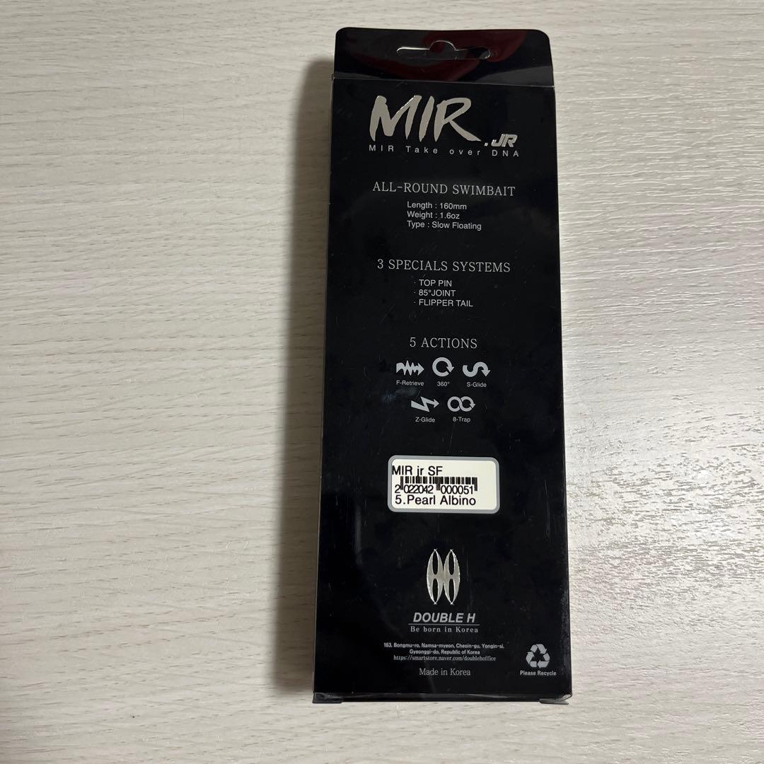 Double.H MIR ver.JR スイムベイト 交換用テール付き