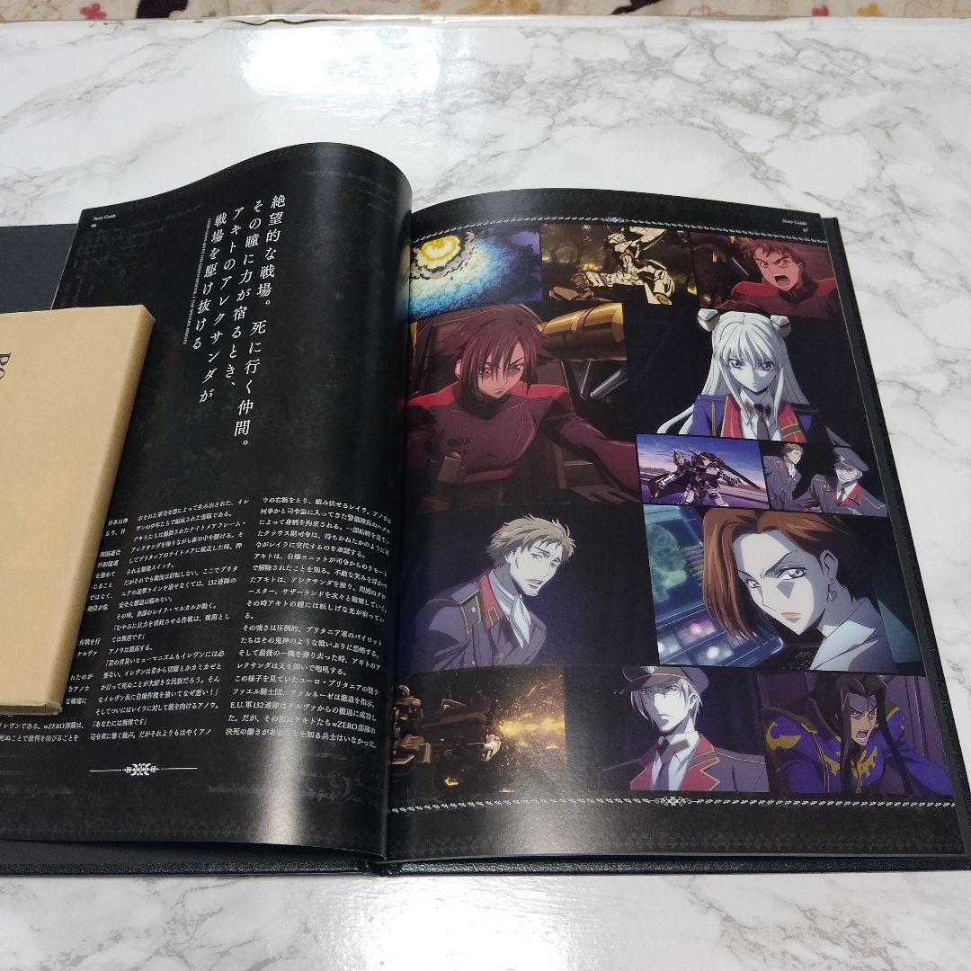 コードギアス亡国のアキト　豪華版パンフレット　全5巻セット
