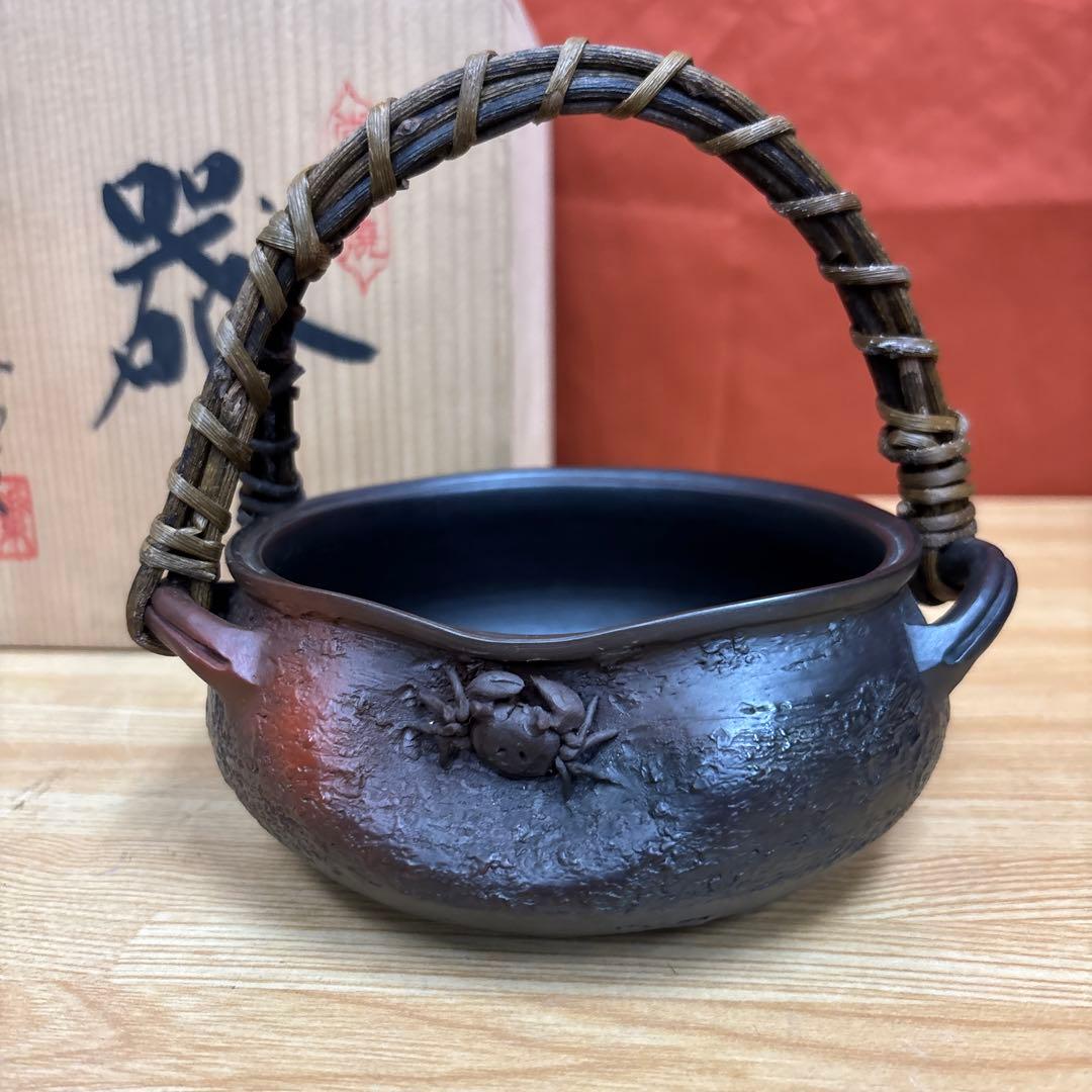常滑焼 井上素三 蟹彫 器 鉢