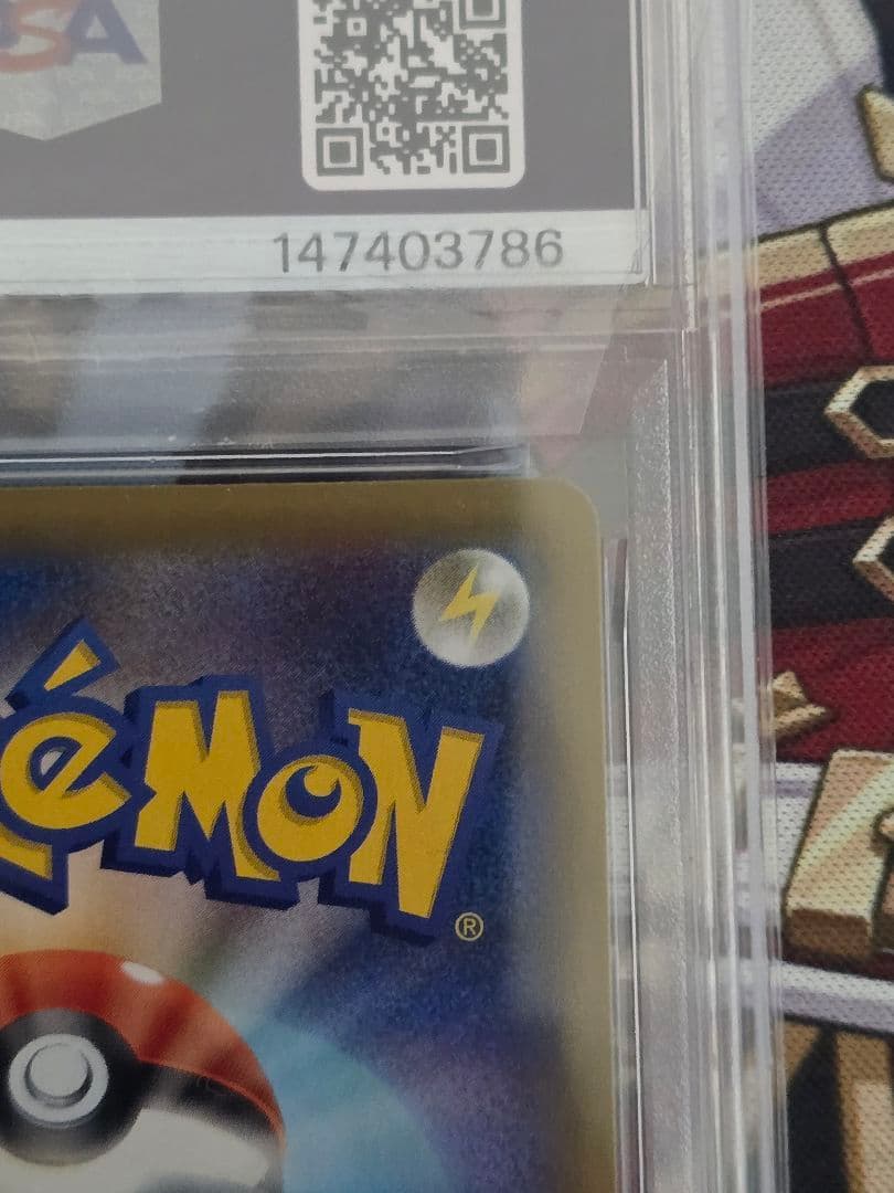 PSA10　ブラッキー☆ プロモカードパック 25th ANNIVERSARY