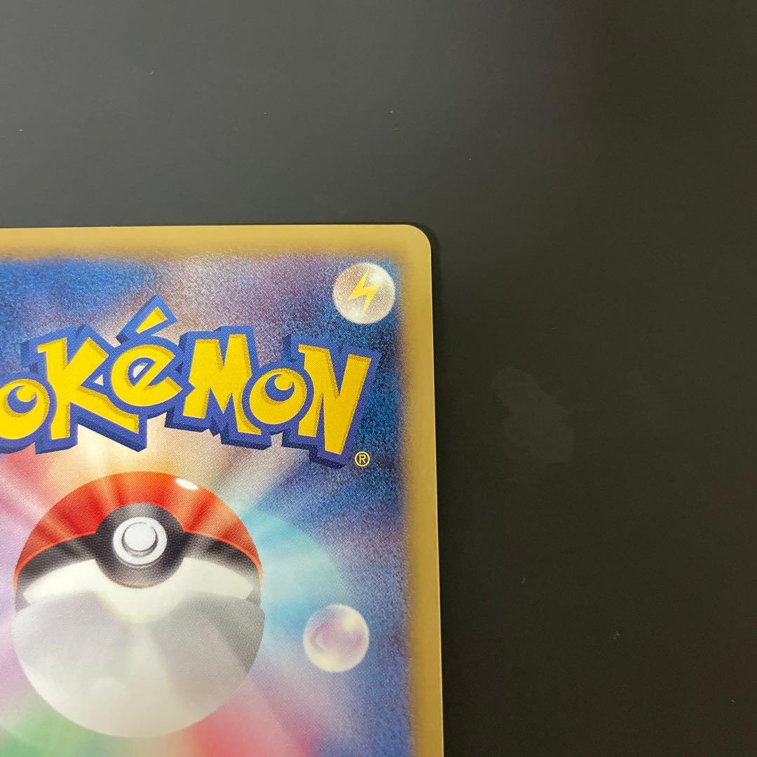 ポケカ　ドラゴンセレクション未開封パック＋レックウザ　超希少　2012年発売