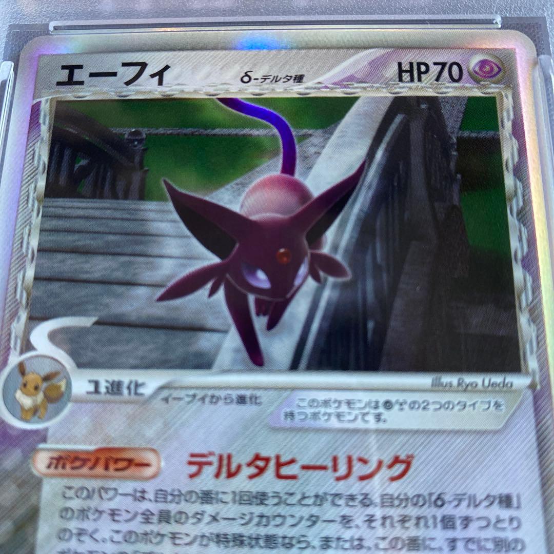 PSA9 δ種エーフィ(049/086)ホロンの研究塔　デルタ種　植田涼