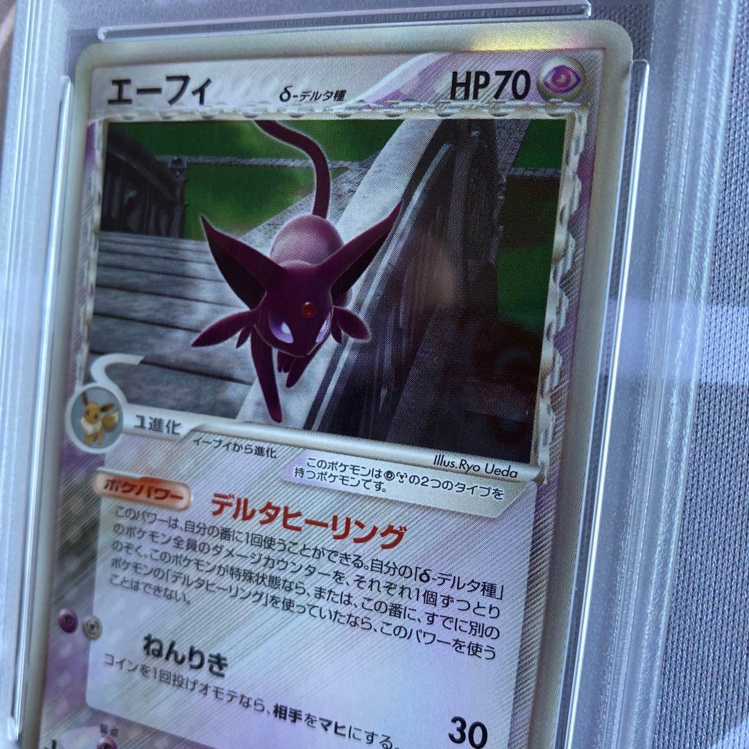PSA9 δ種エーフィ(049/086)ホロンの研究塔　デルタ種　植田涼