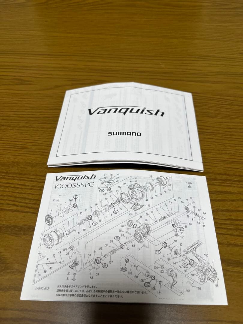 SHIMANO シマノ23Vanquishヴァンキッシュ C2000S