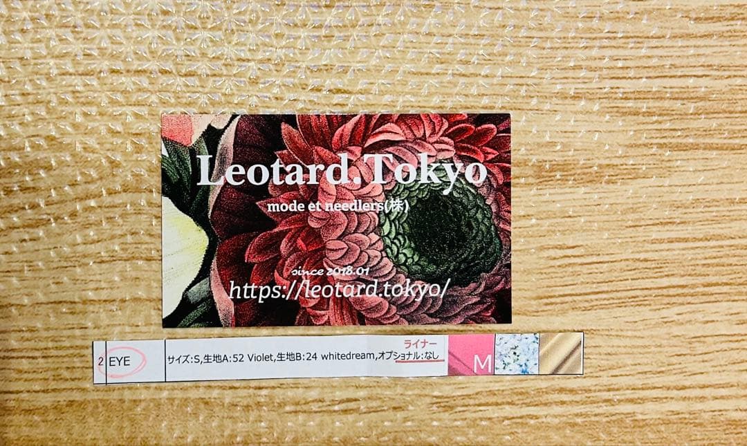 【エマ】leotard tokyoレオタードトウキョウ　EYE大人Ｓ