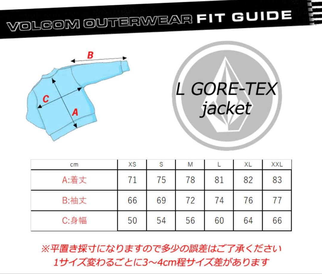 Volcom TEN GORE-TEX スノーボードジャケット 青 Sサイズ