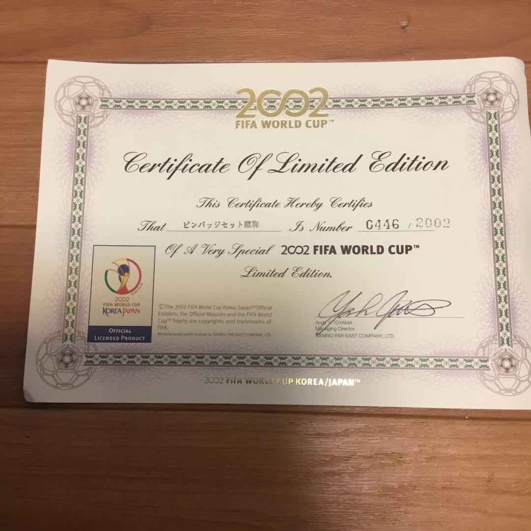 新品　 2002 FIFA WORLD CUP シリアルナンバー入　ピンバッチ