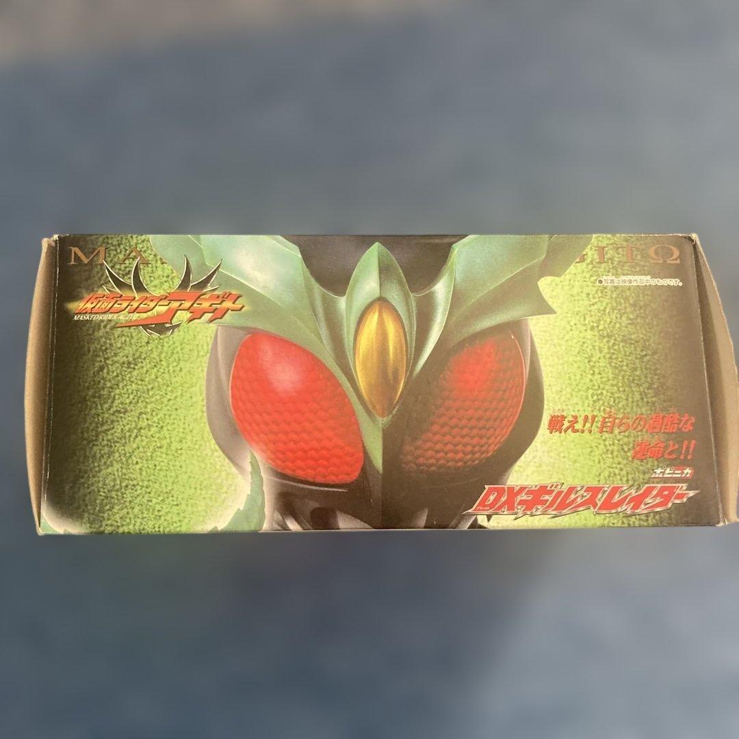 仮面ライダーポピニカDXギルスレイダー外箱破損有り