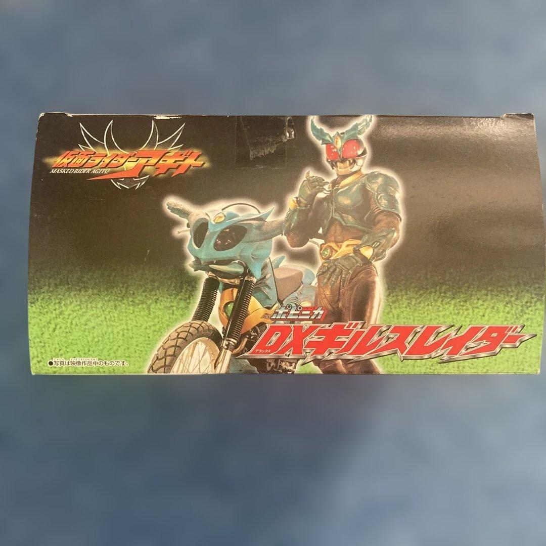仮面ライダーポピニカDXギルスレイダー外箱破損有り