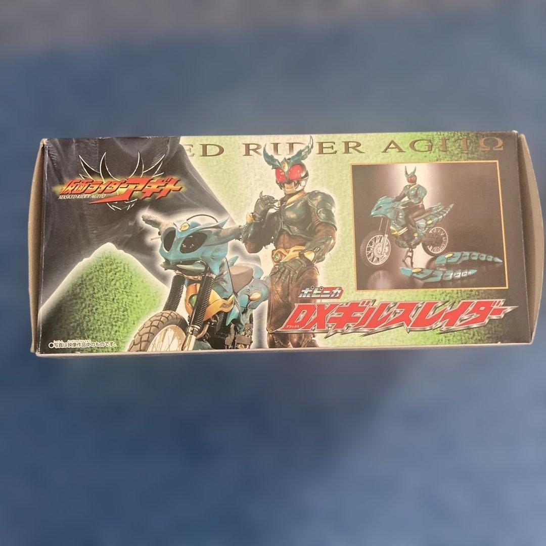 仮面ライダーポピニカDXギルスレイダー外箱破損有り