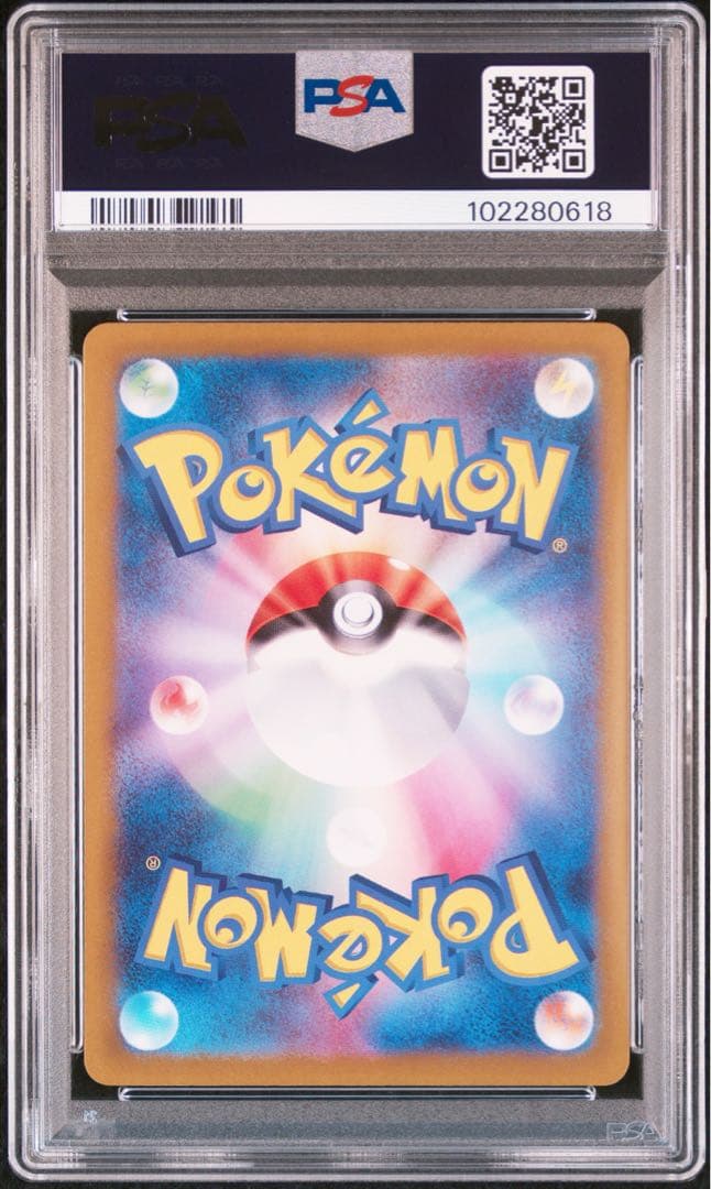 【PSA10】 おじょうさま SR