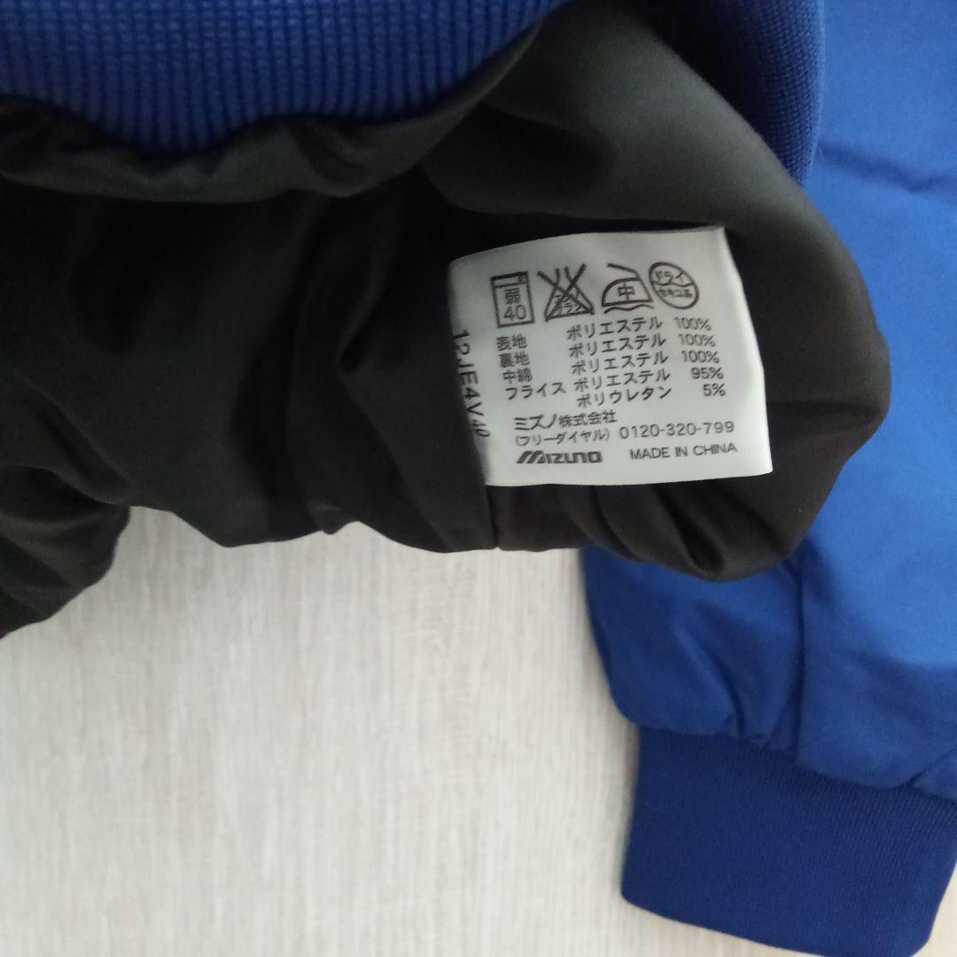 Mizuno ハーフジップジャケット長袖　 Sサイズ