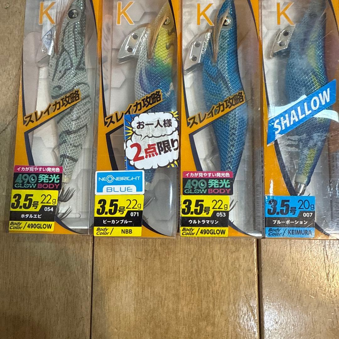 150915 ヤマシタ　エギ王Ｋ　3.5号　7本セット　ムラムラチェリー