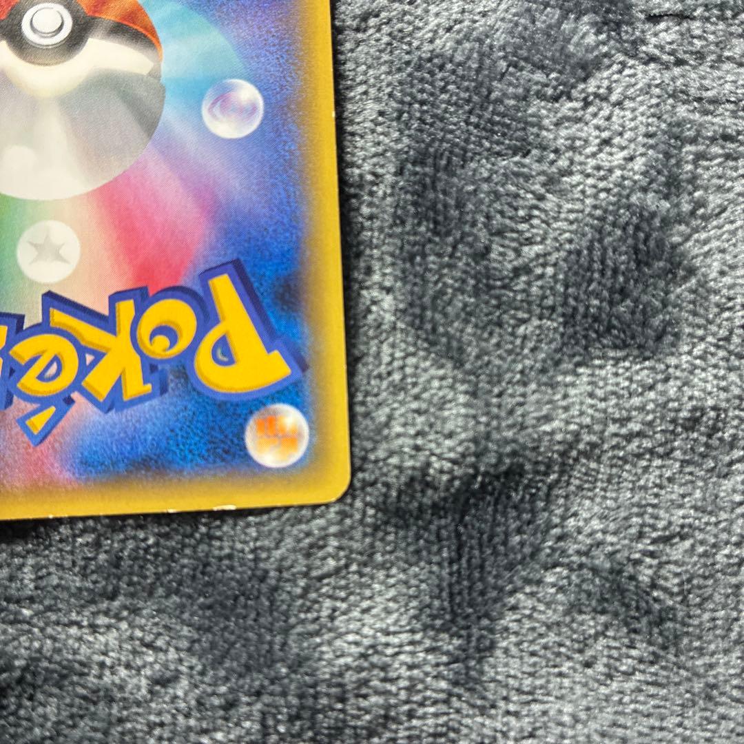 マスクド・ピカチュウ 247/XY-P PROMO