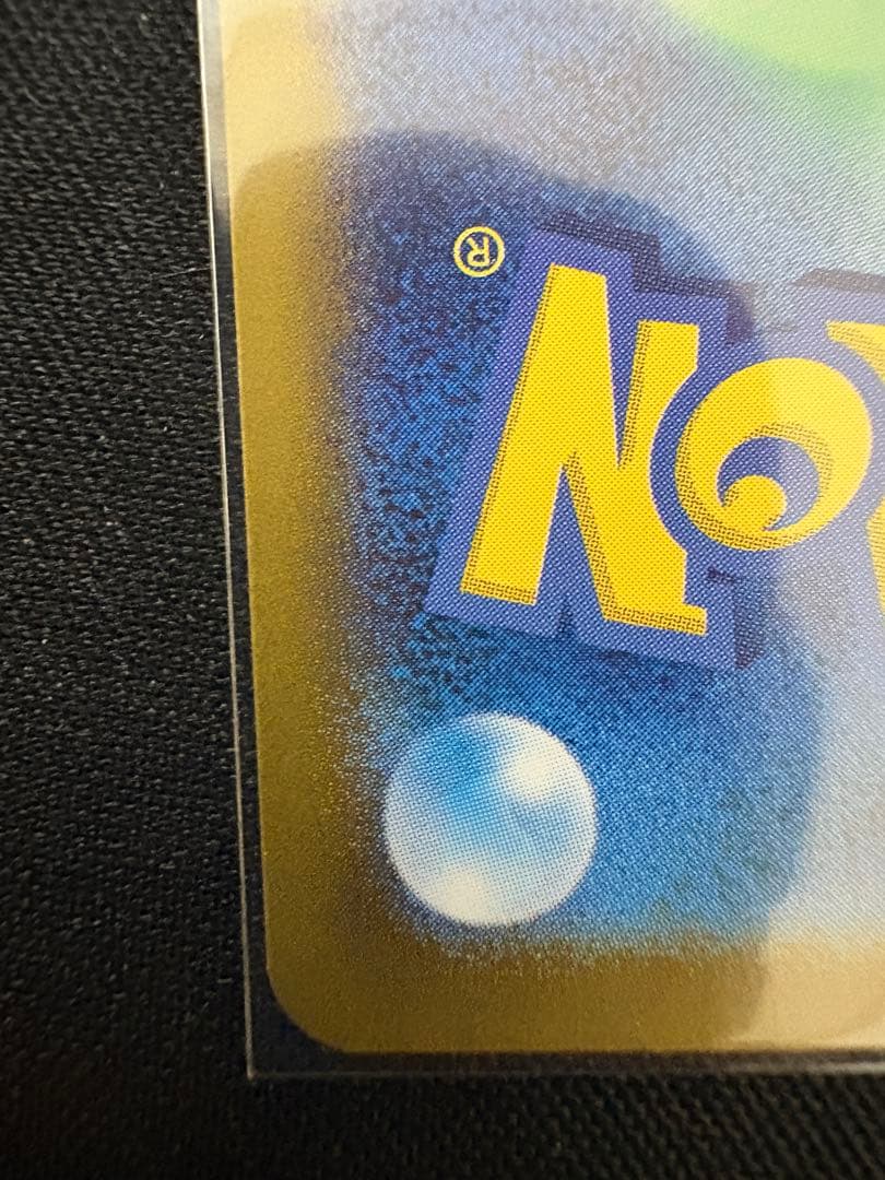 ユ*キ様 ポケカ引退品 ブラッキーex sar PSA10可能性高！ケース付き！