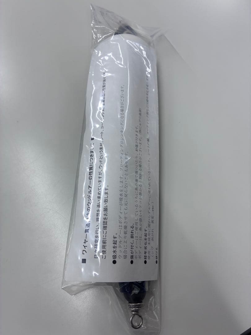 カーペンター　ストライクイーグル　FG 245 タイプN 新品