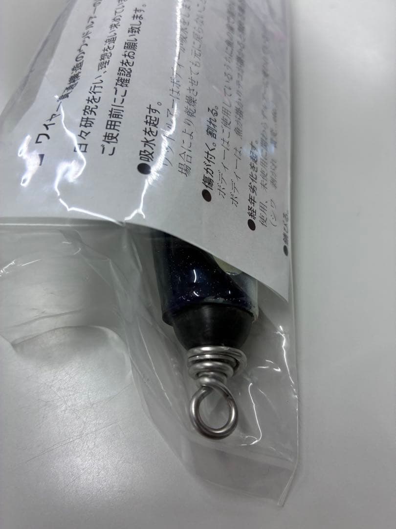 カーペンター　ストライクイーグル　FG 245 タイプN 新品
