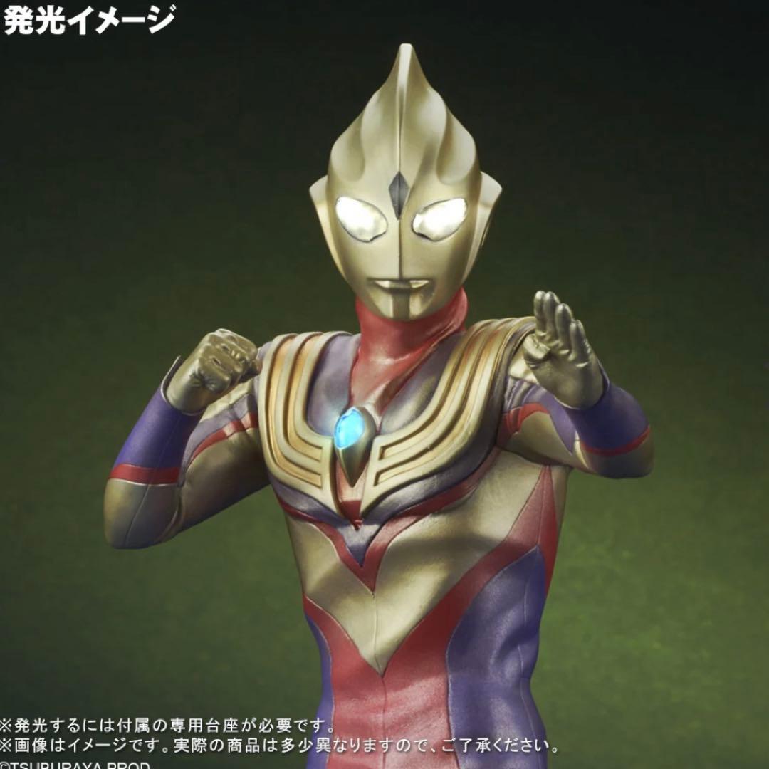 大怪獣シリーズ グリッターティガ スペシャルエディション