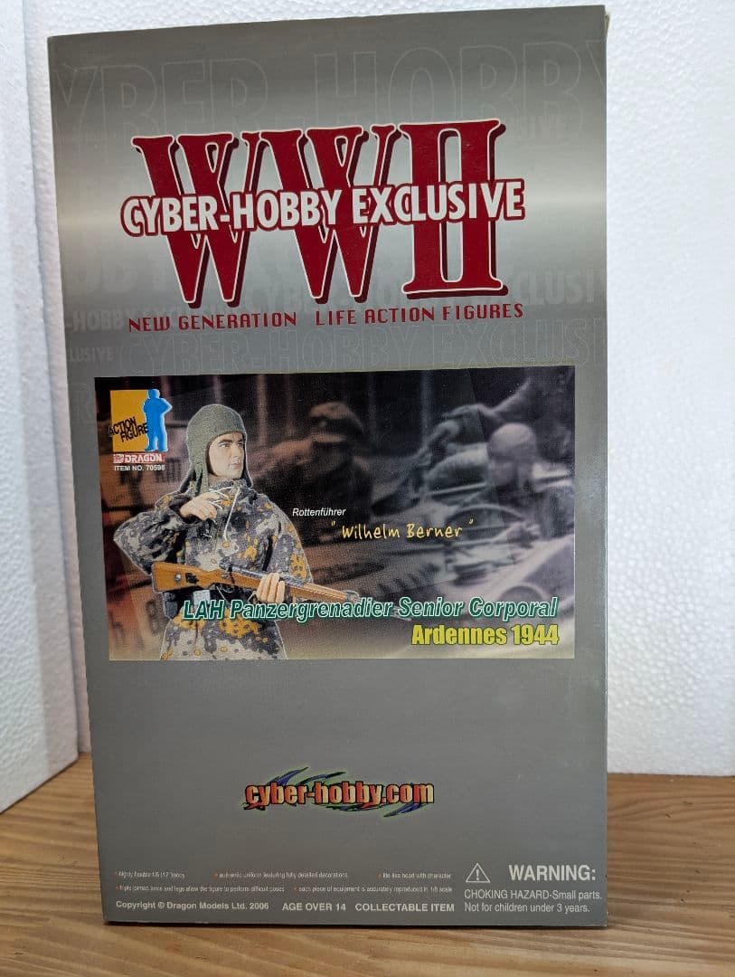 CYBER-HOBBY ドラゴン　2体セット