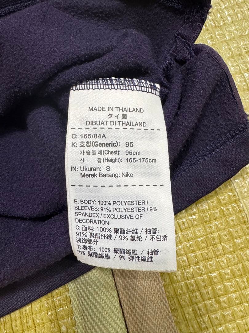 ★価格相談可★ ナイキ バルセロナ ドリルトップ 上下 S