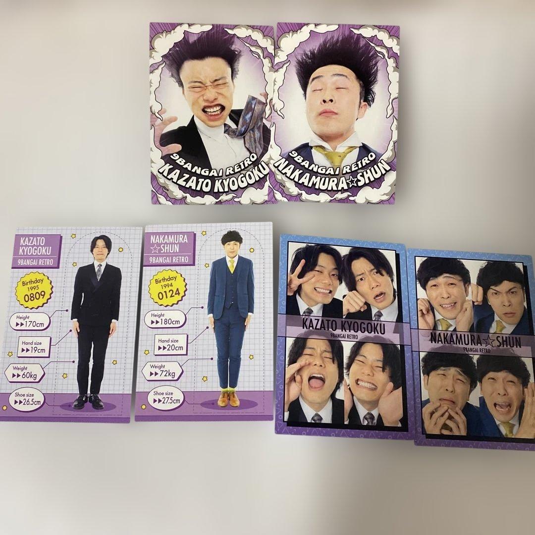 9番街レトロ よしもとコレカ5弾コンプセット