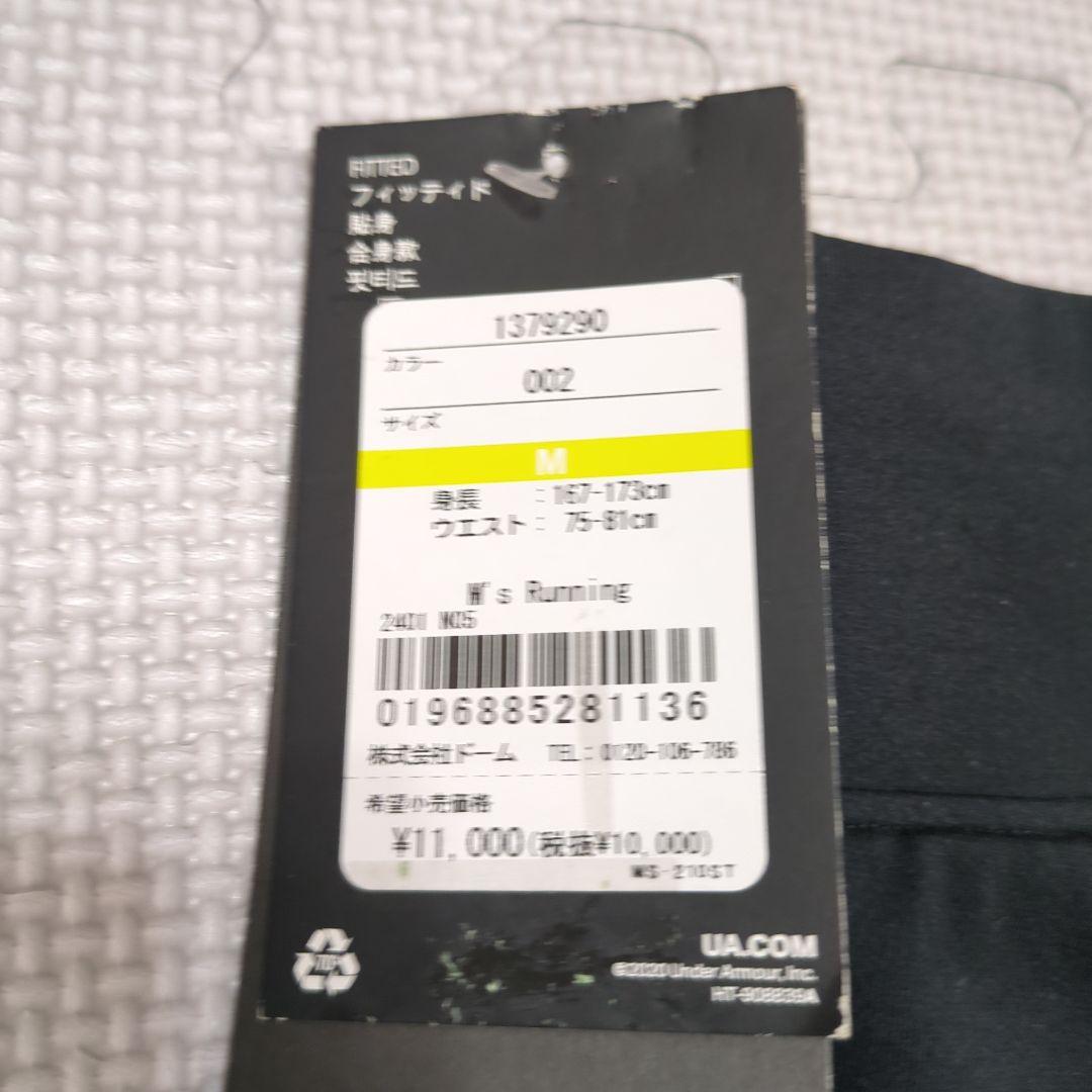 値下げ！Under Armour ブラックショートパンツ