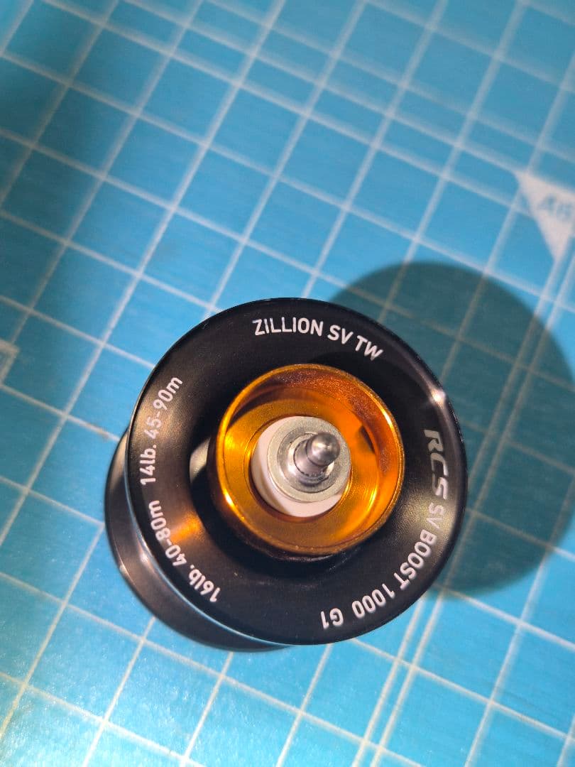 ZILLION SV TW RCS SV BOOST 1000 G1　スプール