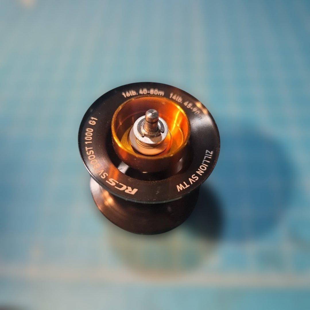 ZILLION SV TW RCS SV BOOST 1000 G1　スプール