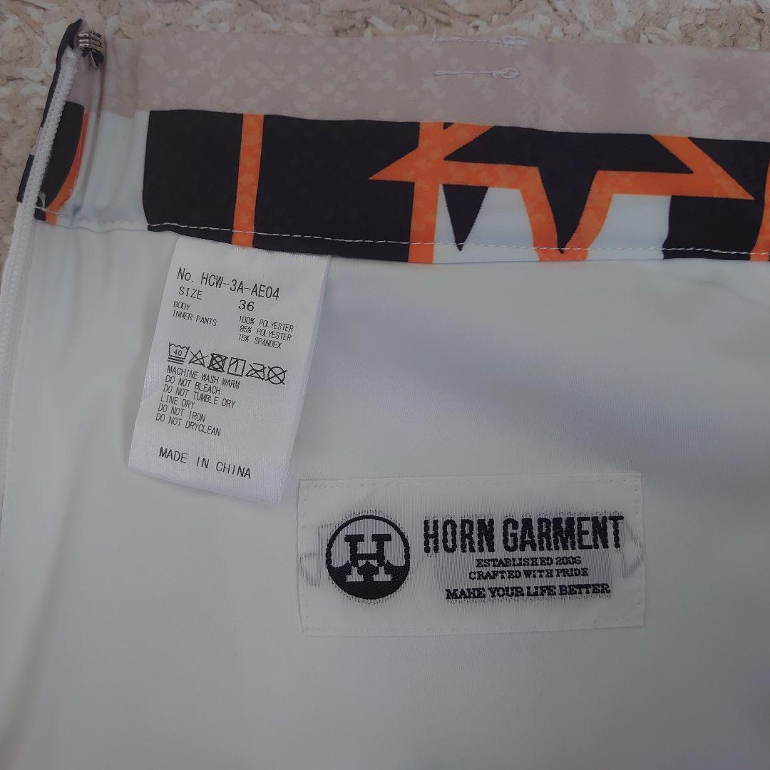 HORN GARMENT ポロシャツとスカートセット