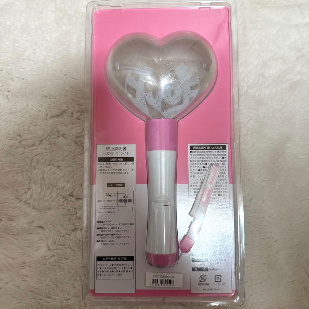 =LOVE official heart stick = LOVE ペンライト