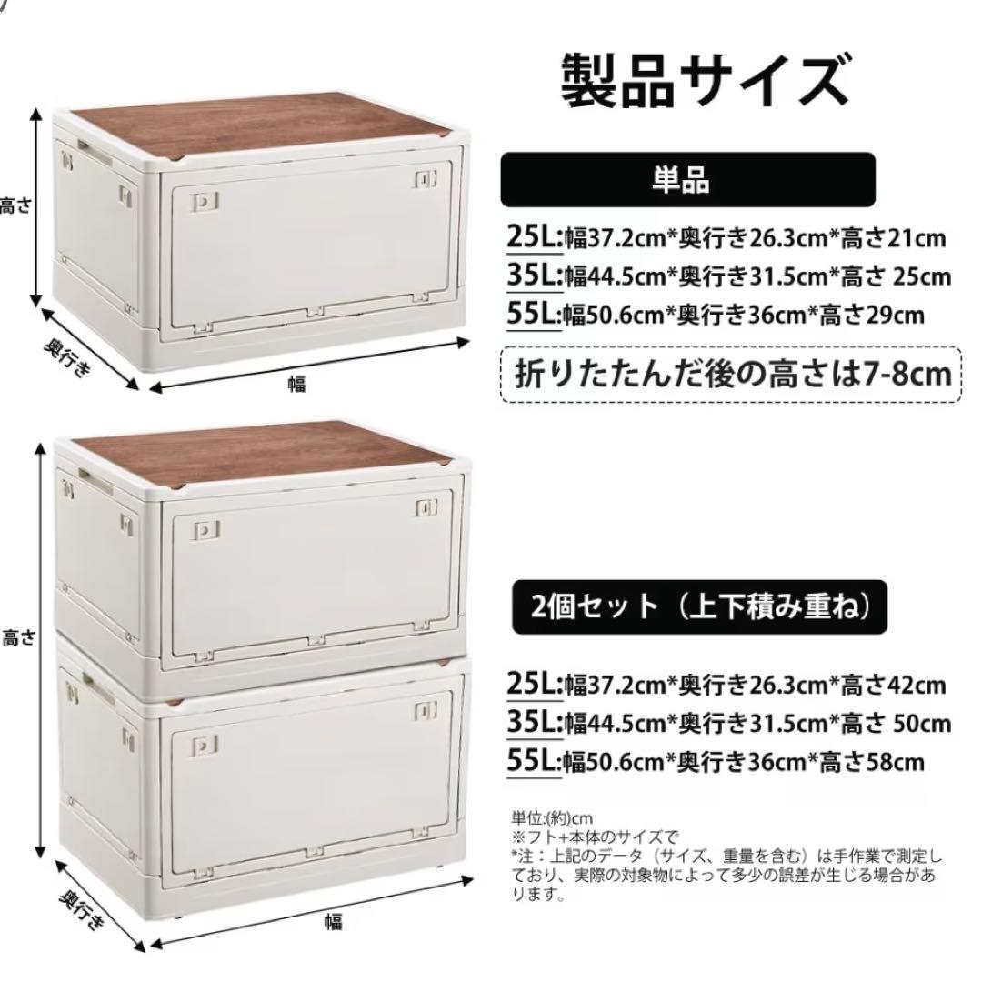お得な2個セット‼️折りたたみ収納ボックス55L アウトドアテーブル (透明)