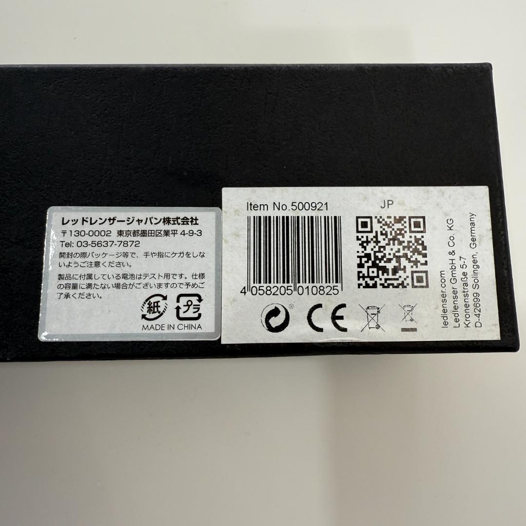 Ledlenser P6 LEDフラッシュライト 開封済未使用品