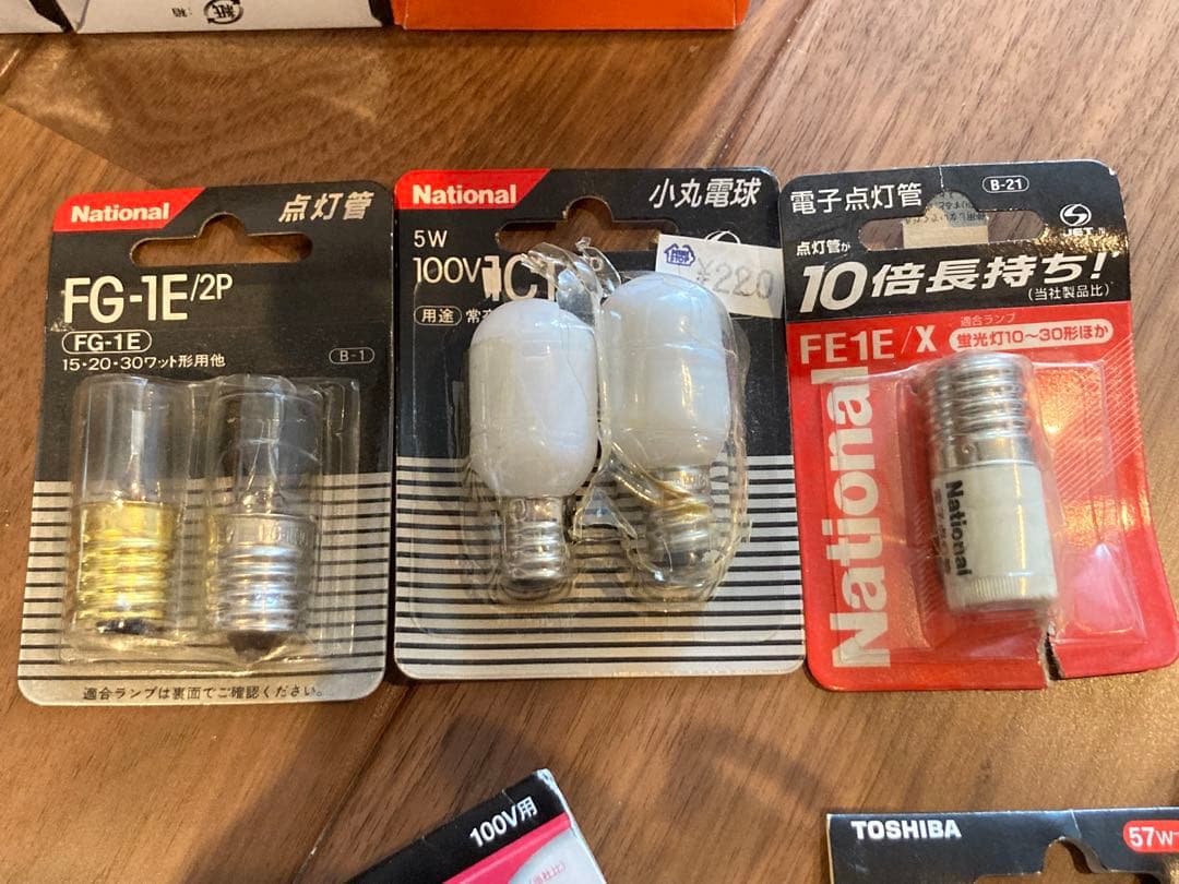 パナソニック 東芝 変換アダプターLED電球セット点灯管人感センサー クリプトン