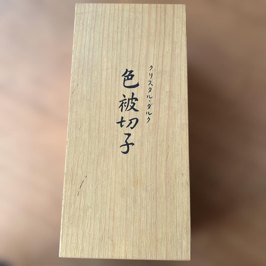 KAMAY　サファイアクリスタル　色被切子　５個　小鉢　最高級　青色　新品未使用