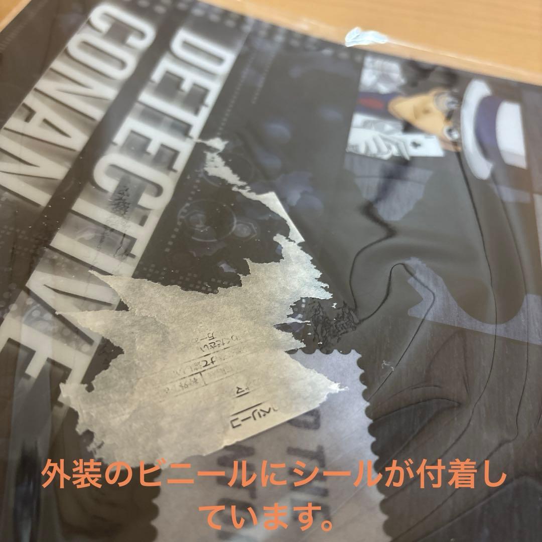 名探偵コナン グッズ　14点セット