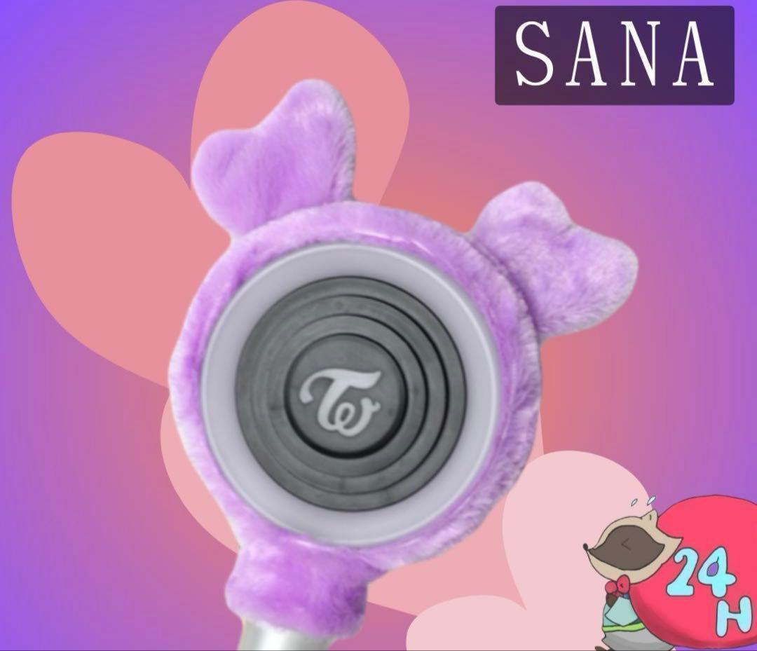 TWICE CANDYBONG VER.3 ➕ペンライト カバー sana