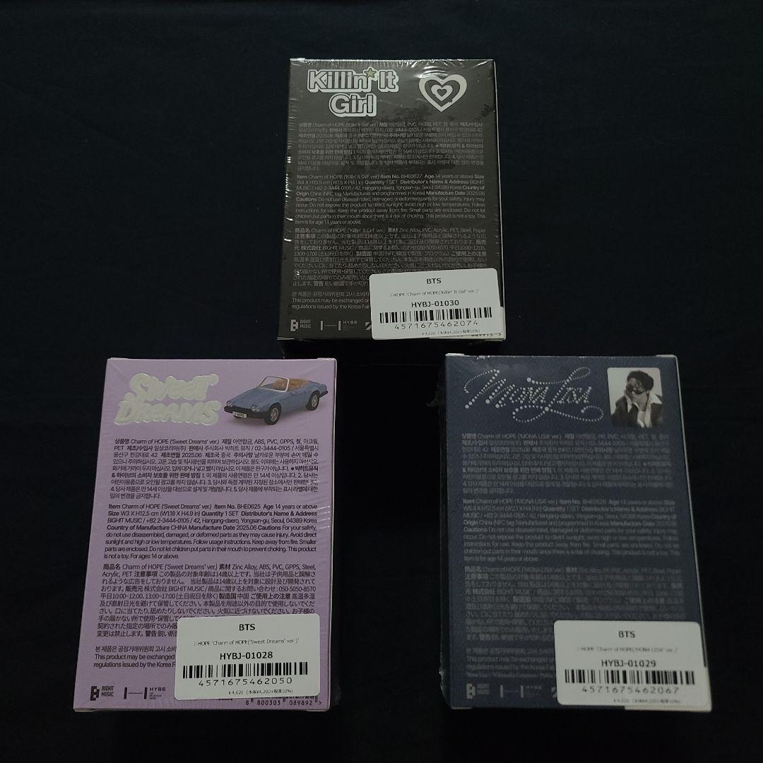 [Charm of HOPE] 3形態セット Weverse特典付き 未開封品