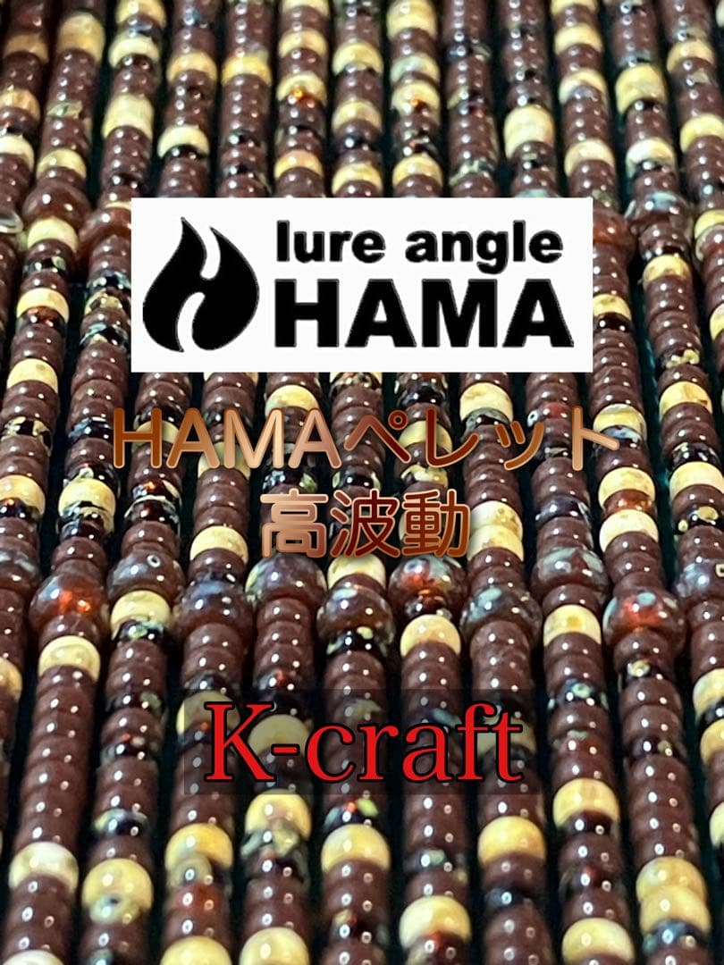こっしー様ご注文品① K-craftネジングルアー エリアトラウト 管釣り