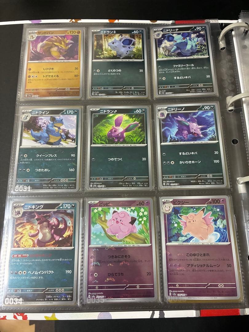 ポケカ, 151, モンスターボールミラーコンプ+151ファイル