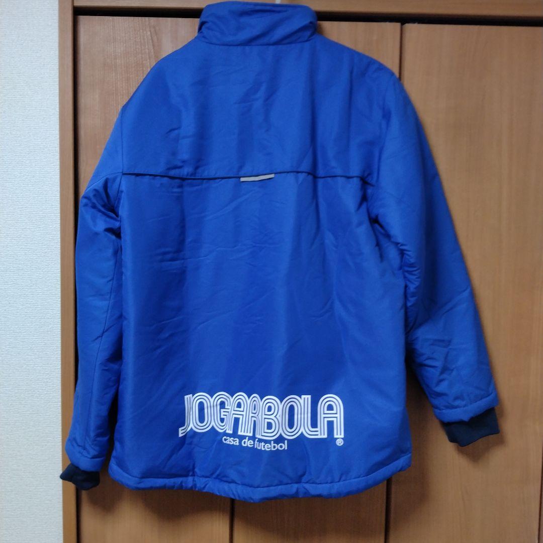 JOGARBOLA 青黒フルジップウォーマー上下