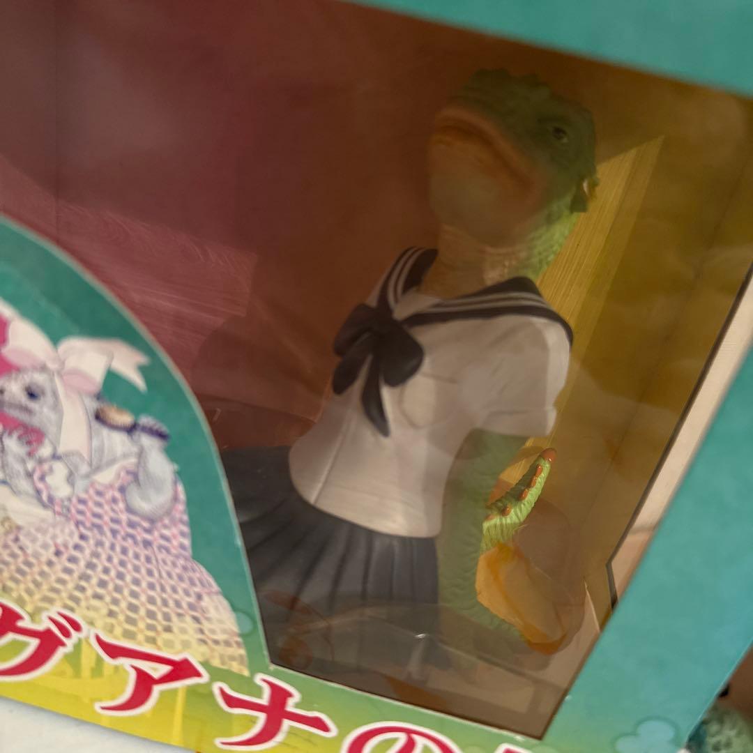 【激レア】イグアナの娘 フィギュア 年代物 ホラーフィギュア