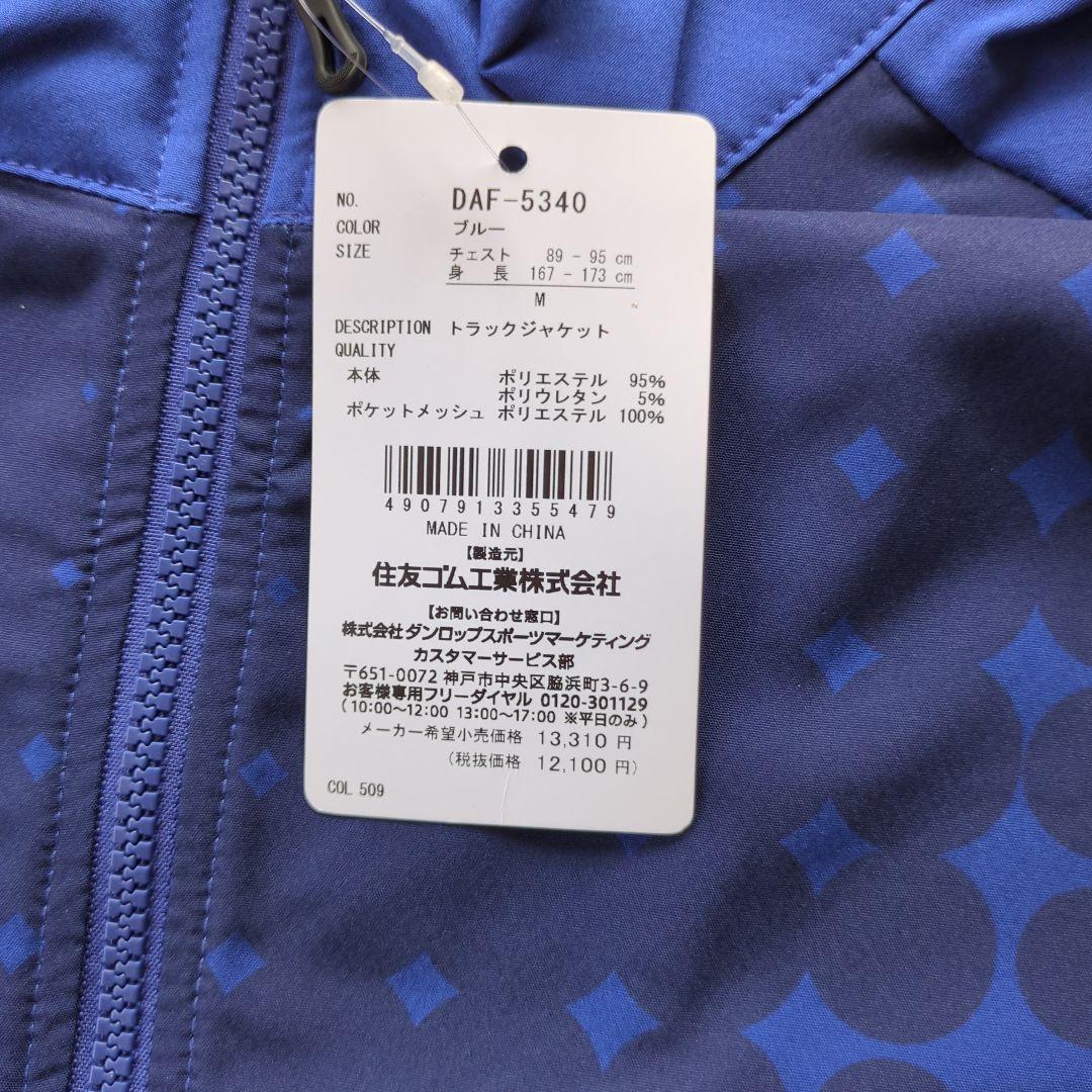 ダンロップ　テニスウェア上下セット　サイズM