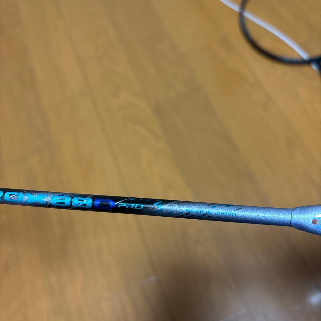 ヨネックス　88dpro 88s バドミントンラケット 3本セット