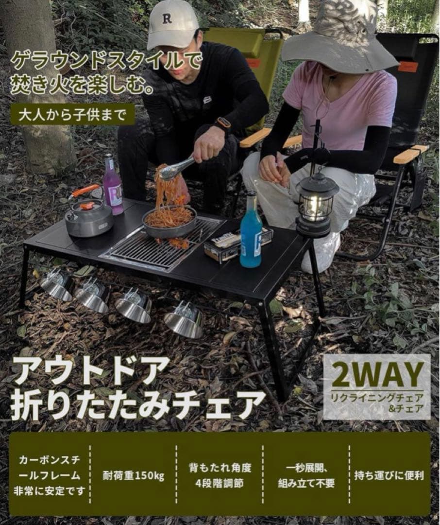 【DesertFox】キャンプチェア リクライニングローチェア背もたれ角度4段階