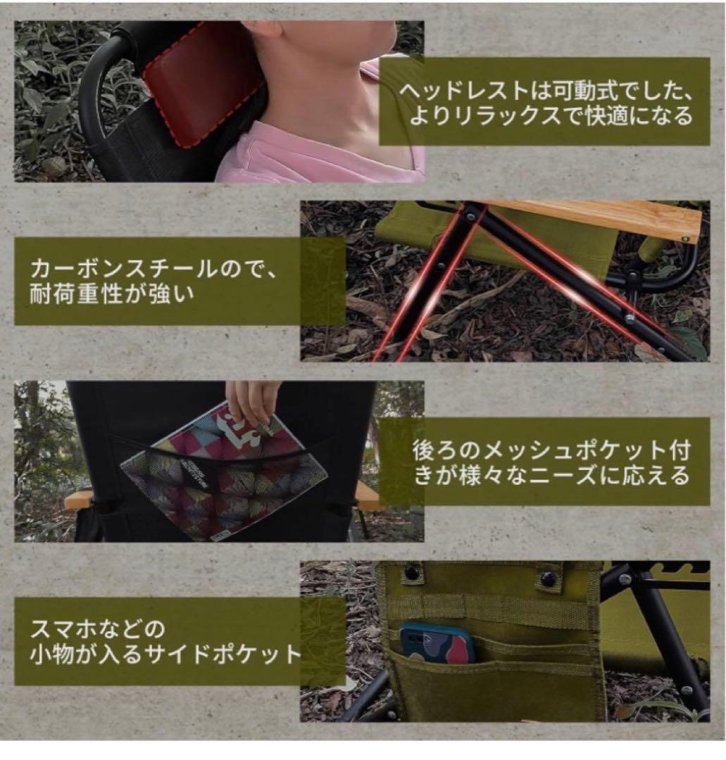 【DesertFox】キャンプチェア リクライニングローチェア背もたれ角度4段階