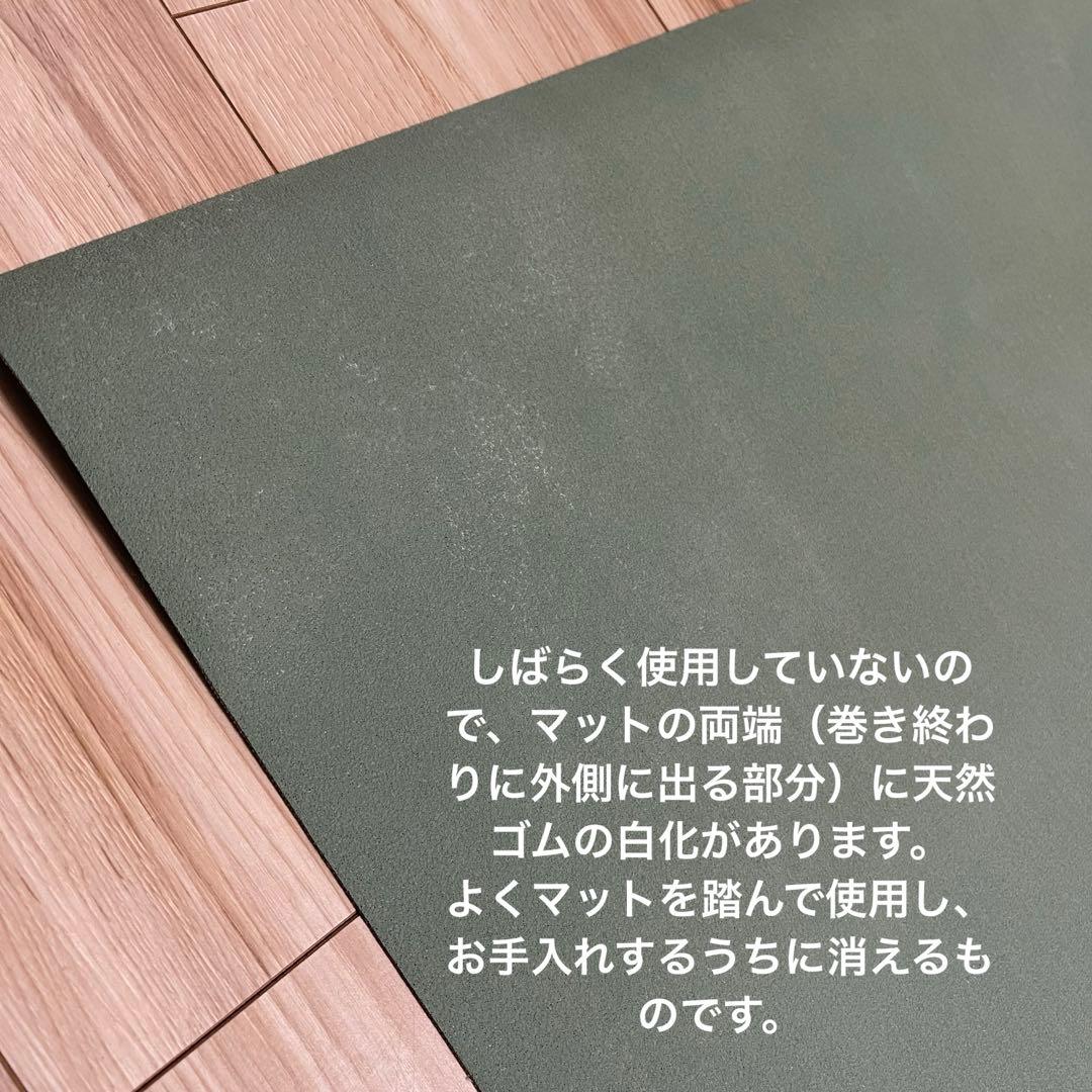 マンドゥカ　ヨガマット　エコスーパーライト　リーフグリーン　1.5mm 折畳み可