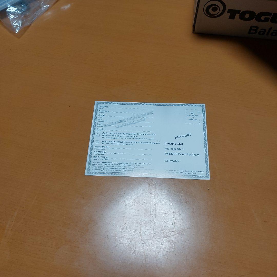 TOGU バランスブロック