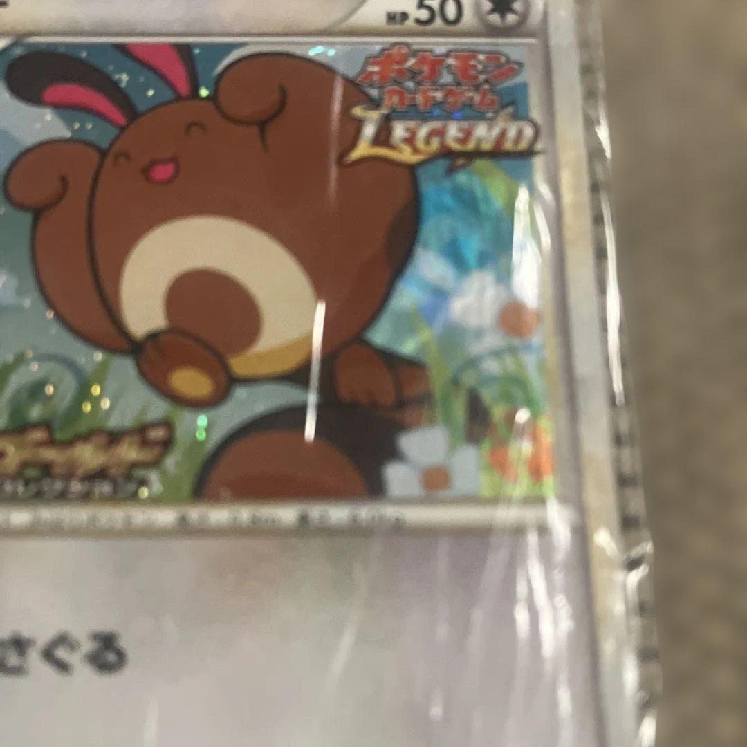 ポケモン■オタチ■PROMO■022/L-P■ハートゴールドコレクション■未開封